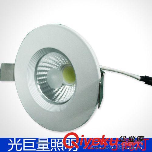 高品質(zhì)COB3寸7W筒燈 進(jìn)口光源 質(zhì)量保證