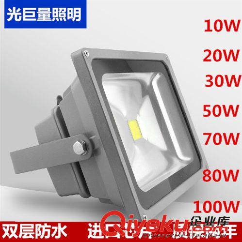 LED投光燈100W防水投光燈 進口芯片 質保一年
