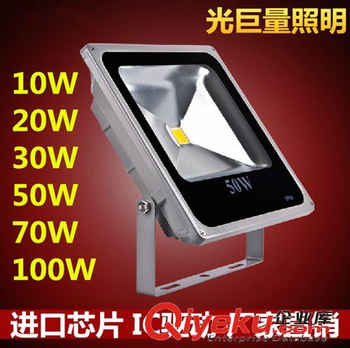 超亮投光燈 戶外廣告牌廣場泛光燈100W150W200WLED投光燈