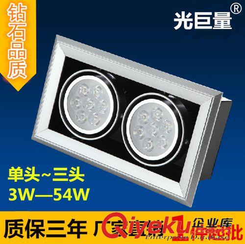 3寸5WLED筒燈 高品質(zhì)LED射燈家裝·工程流行燈具  質(zhì)保兩年