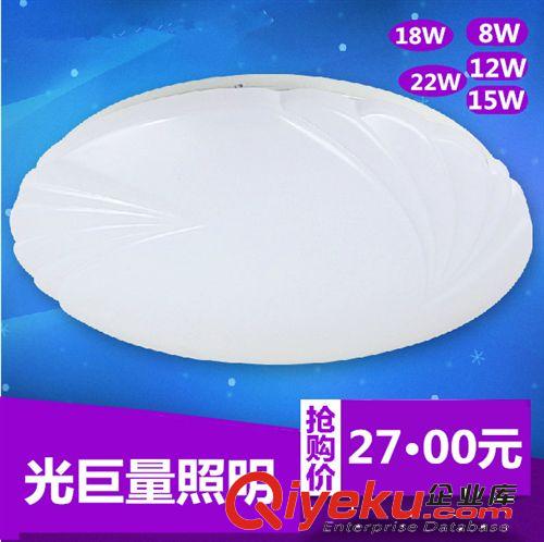 gd現(xiàn)代簡約燈 臥室客廳燈LED吸頂燈