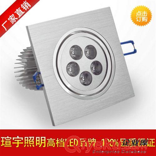 【瑄宇照明】供應(yīng)led天花燈 5W LED 方形天花燈 質(zhì)量保證原始圖片3