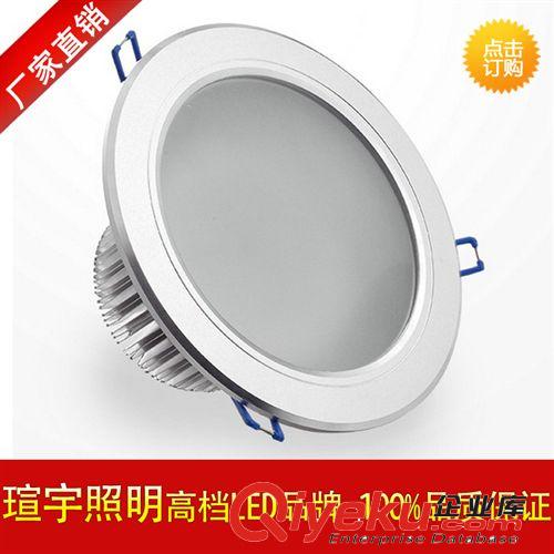 【瑄宇照明】供應led天花燈 6寸厚料 15W LED筒燈 量大從優