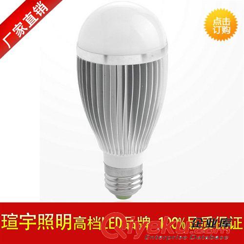 【瑄宇照明】供應LED燈 7W LED球泡燈 廠家直銷LED燈