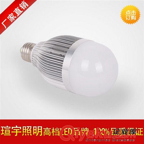 【瑄宇照明】鋁制球泡  LED燈 9W LED球泡燈 廠家直銷 量大從優