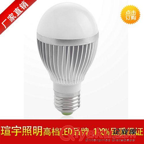 【瑄宇照明】供應LED燈 5W LED球泡燈 高質量LED球泡燈