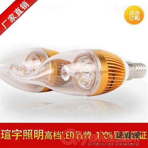 【瑄宇照明】供應3W  LED蠟燭燈泡 帶導光柱 LED蠟燭燈