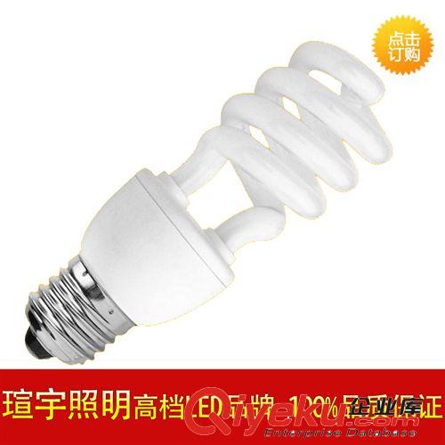 節(jié)能燈小螺旋節(jié)能燈電子節(jié)能燈 臥室照明 廠家直銷（小額批發(fā)）原始圖片3