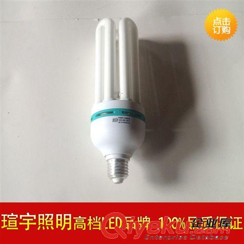 【大量庫存】標(biāo)準(zhǔn)型螺口 4U 45W三基色 節(jié)能燈 燈泡 燈管原始圖片2