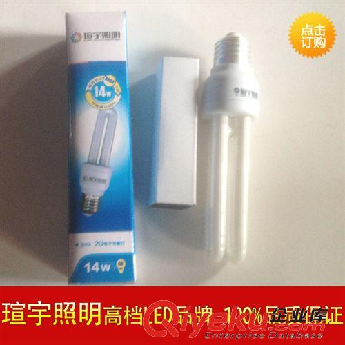 【大量庫存】標(biāo)準(zhǔn)型螺口 4U 45W三基色 節(jié)能燈 燈泡 燈管