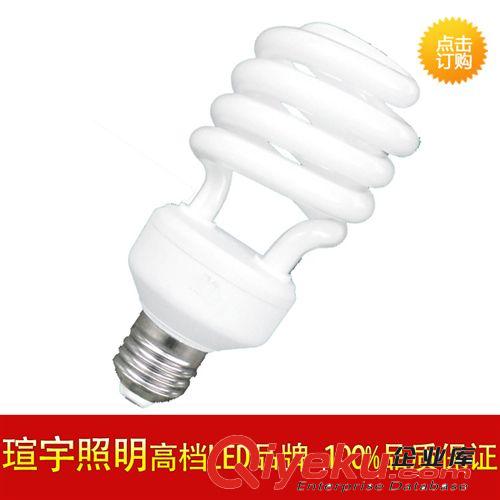 供應電子節能燈、螺旋型節能燈 廠家生產直銷 全國批發 品質保障