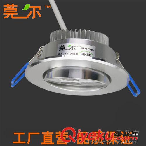 led天花燈 LED射燈 牛眼燈 LED節能燈中山廠家 3W射燈批發 莞爾