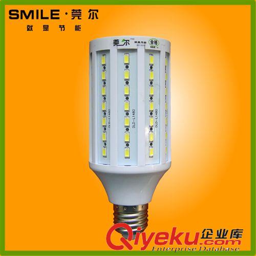 LED玉米燈 led燈泡 360度發光