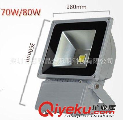 高品質(zhì) 20W led投光燈 led泛光燈 戶外射燈 LED投光燈 30瓦投光燈