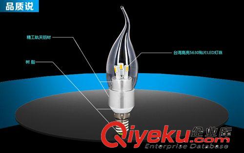 高品質 led三叉蠟燭燈 尖泡拉尾蠟燭燈LED 5730蠟燭燈
