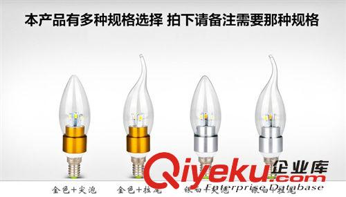 高品質 led三叉蠟燭燈 尖泡拉尾蠟燭燈LED 5730蠟燭燈
