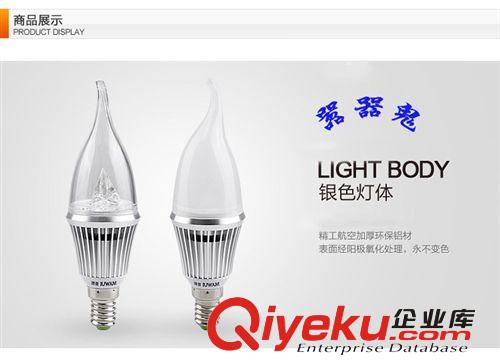 高品質 led蠟燭燈 尖泡拉尾蠟燭燈 E14蠟燭燈 3W蠟燭燈 出口品質