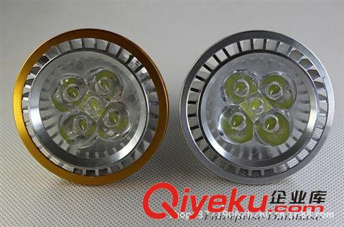 高品質(zhì) led燈杯 led射燈杯 E27燈杯3W 4W 5W
