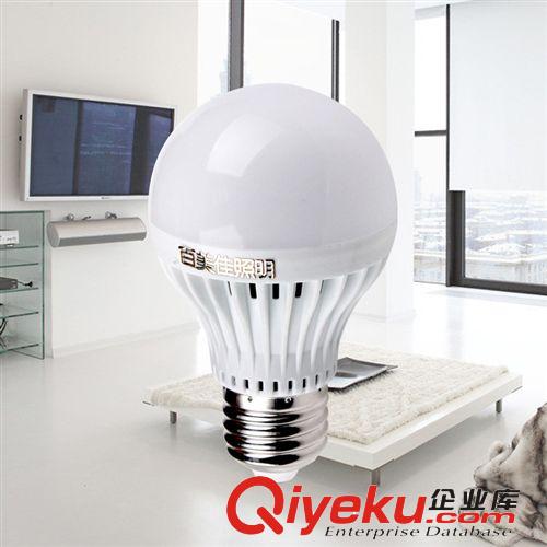 廠家直銷LED球泡燈 超亮LED節能球泡燈 新款led塑料球泡燈