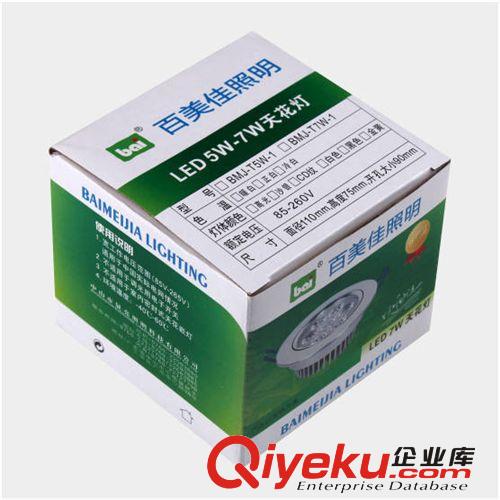 優質貨源廠家直銷新款節能5WLED天花燈 歡迎定制多種規格LED射燈