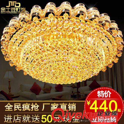 古鎮(zhèn)廠家批發(fā) 現(xiàn)代客廳水晶燈 圓形吸頂?shù)案鉄?酒店客廳led水晶燈