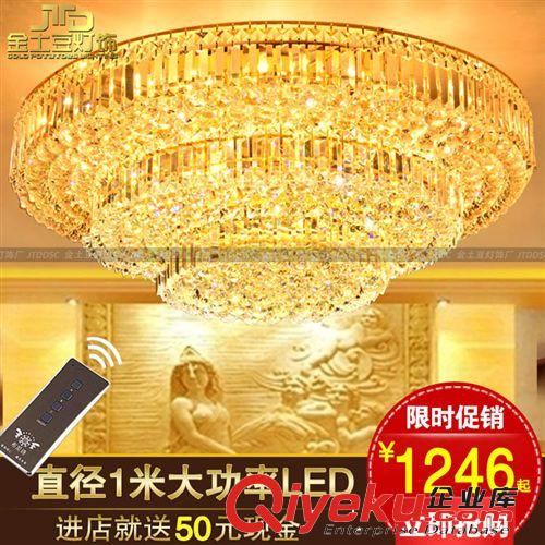 古鎮(zhèn)廠家批發(fā) LED水晶燈 圓形客廳吸頂燈具酒店水晶燈飾 直徑1米