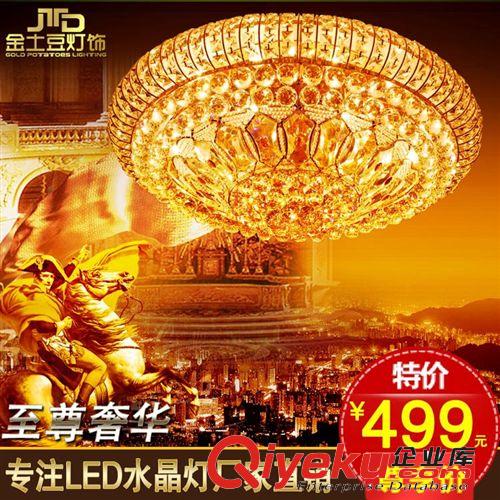 蓮花王子水晶燈 現(xiàn)代時(shí)尚客廳吸頂燈 簡約溫馨臥室燈飾餐廳燈具