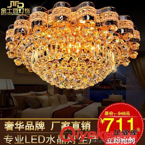 歐式金色圓形水晶燈 客廳燈吸頂LED燈具 臥室燈 廠家批發(fā)