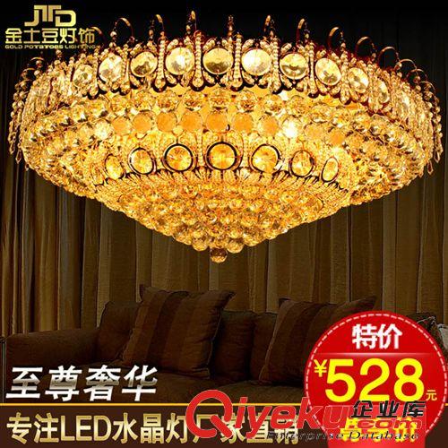 吸頂燈 金色奢華水晶燈 時尚臥室燈 歐式客廳餐廳燈飾 廠家批發