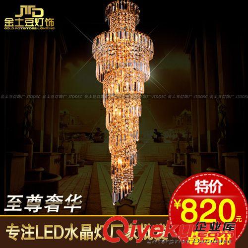 蠟燭燈 歐式水晶吊燈 時尚餐廳客廳燈具 現代臥室燈 廠家批發