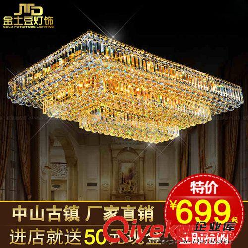 金色LED水晶吸頂燈 長方形水晶燈 大客廳燈具中山燈飾 古鎮(zhèn)廠批發(fā)