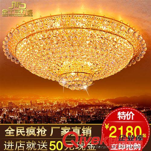 gd水晶燈客廳燈具現代吸頂燈臥室燈浪漫七彩LED燈飾 廠家批發(fā)