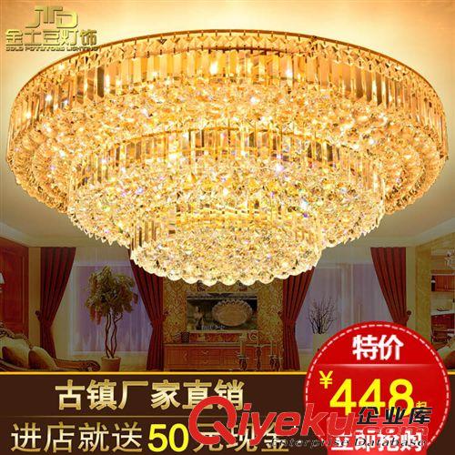 水晶燈 LED吸頂燈 現(xiàn)代簡約臥室燈 燈飾燈具 走廊過道燈 廠家批發(fā)