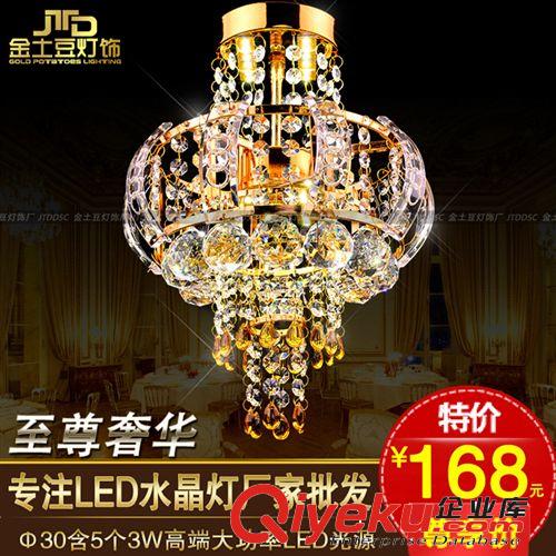 圓形水晶燈 吸頂?shù)案鉄?led水晶燈飾燈具 直徑40CM 古鎮(zhèn)廠家批發(fā)