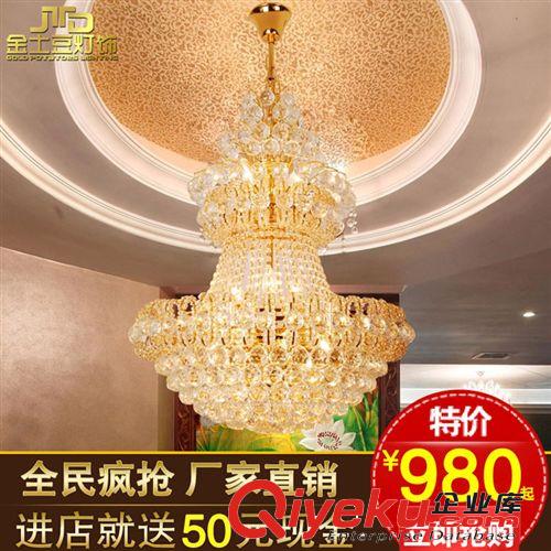 創(chuàng)意百搭七彩旋轉(zhuǎn)木馬吸頂LED燈 水晶燈 客廳燈具  廠家批發(fā)