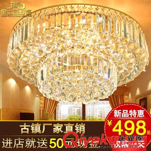 創(chuàng)意百搭七彩旋轉(zhuǎn)木馬吸頂燈 LED水晶燈 客廳燈具  古鎮(zhèn)廠家批發(fā)