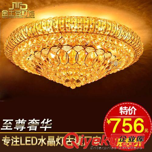 吸頂燈 金色奢華水晶燈 時(shí)尚臥室燈 歐式客廳餐廳燈飾 廠家批發(fā)