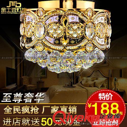 水晶燈 LED吸頂燈 現(xiàn)代簡約臥室燈 燈飾燈具 走廊過道燈 廠家批發(fā)