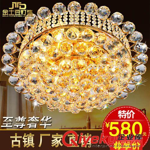 水晶燈 LED吸頂燈 現代簡約臥室燈 燈飾燈具 走廊過道燈 廠家批發