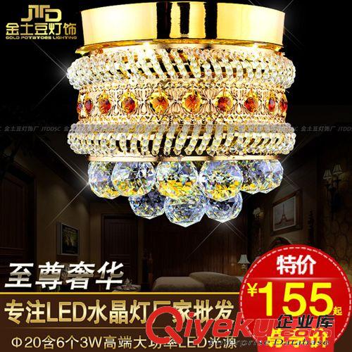 水晶燈 吸頂燈 現代簡約臥室燈 時尚走廊玄關過道燈飾 廠家批發