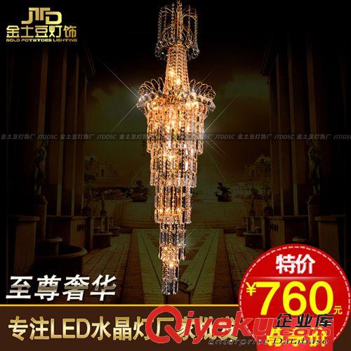 奢華金色復(fù)式樓梯客廳大吊燈 水晶吊燈 蓮花王子 廠家批發(fā)