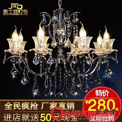 吊燈 奢華水晶燈客廳燈餐廳燈 現代鐵藝臥室燈飾 廠家批發