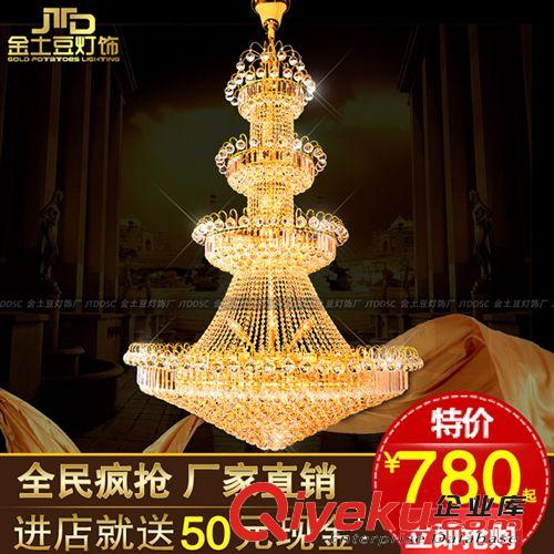 廠家批發 金色黃色大廳吊燈 別墅復式樓客廳水晶大吊燈 樓梯燈具