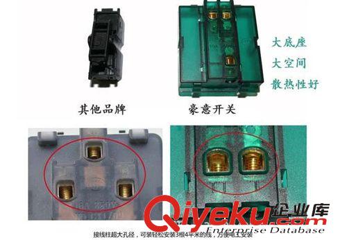 【企業集采】豪意【神龍二號】118系列四聯單相三極多功能插座原始圖片2
