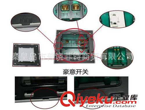 豪意開關【神龍二號118系列】雙聯開關帶單相雙聯三孔插座原始圖片2