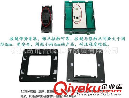 豪意開關【神龍二號118系列】雙聯開關帶單相雙聯三孔插座原始圖片3