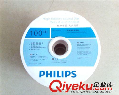 飛利浦 高保真麥克風線SWV2010/93-100
