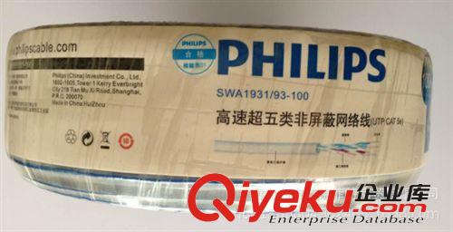 飛利浦 高速超五類非屏蔽網絡線 SWA1931/93-100原始圖片3