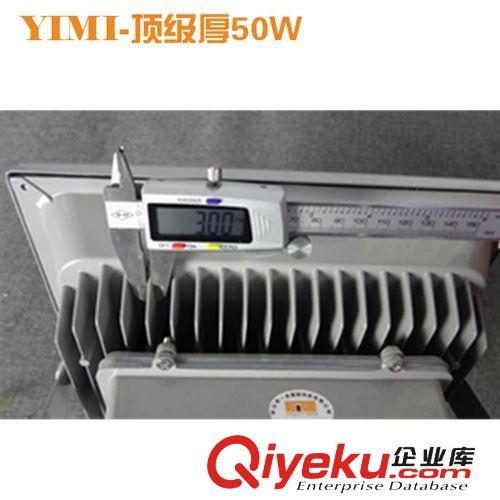 晶元 LED投光燈 50W 30W 20W 泛光燈 戶外廣告燈 led投射燈 50W原始圖片2
