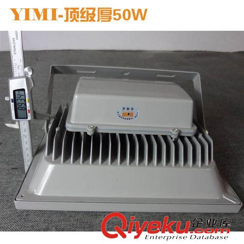 光宏{dj0}10W20W30W50W100WLED戶外景觀燈廣告燈商場(chǎng)燈廠家直銷原始圖片2